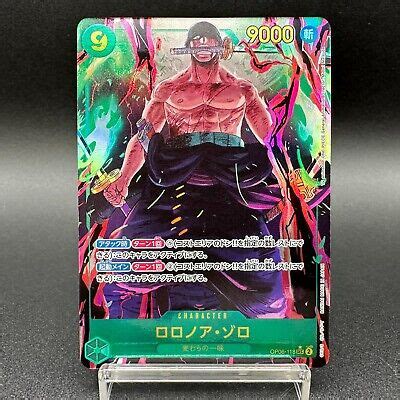 Lp Roronoa Zoro Op Sec Wings Of Captain Alt Art One Piece Card