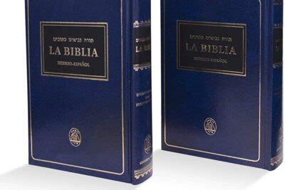 Biblia hebrea original traducida al español La Luz de la Religión