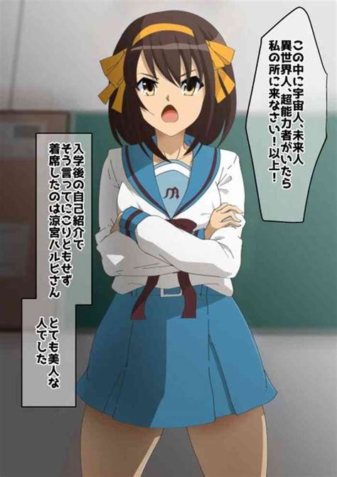 Haruhi Suzumiya Nhentai Hentai Doujinshi And Manga