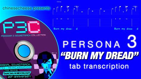 Burn My Dread Persona 3 Intro TUX GUITAR GUITAR PRO TRANSCRIPTION