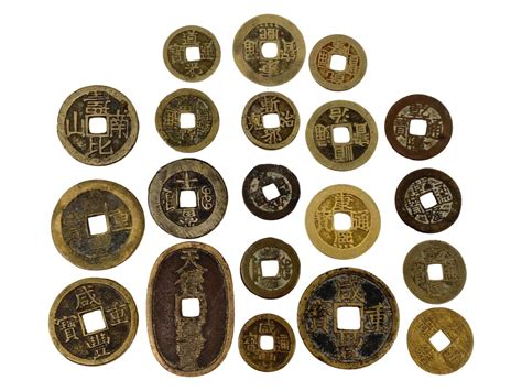 At Auction 20pc Chinese 18th 20th Century Coin Collection