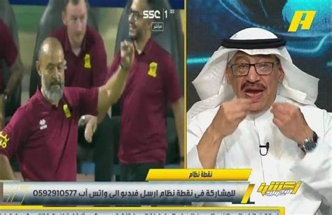 شاهد جمال عارف يوجه رسالة هامة لمدرب الاتحاد نونو سانتو بشأن حمدلله