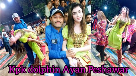 Dolphin Ayan Peshawar Dance Mehak Khan New Dance 2022 YouTube