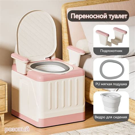 Переносной туалет для спальни, стул для престарелых и беременных женщин ...