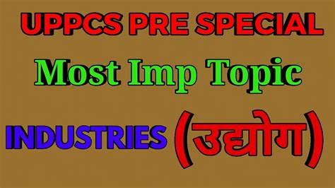 UPPCS PRE SPECIAL MOST IMPORTANT TOPIC INDUSTRIES