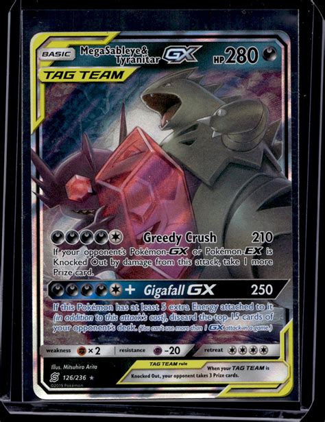 Mega Sableye Tyranitar GX Pokemon TCG Unified Minds Ultra Rare 126