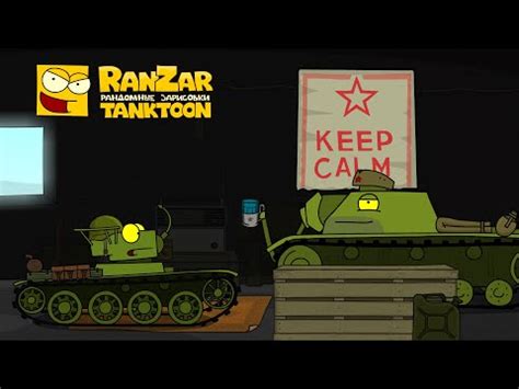 Keep Calm Tanktoon RanZar Cartoons About Tanks YouTube