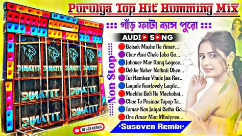 Purulia Top To Hit Matal Dance Dhamaka Humming Mix 2024 🥀 Susoven Remix