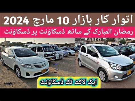 Sunday Car Bazaar Cheap Price Cars For Sale In Karachi Cars Market