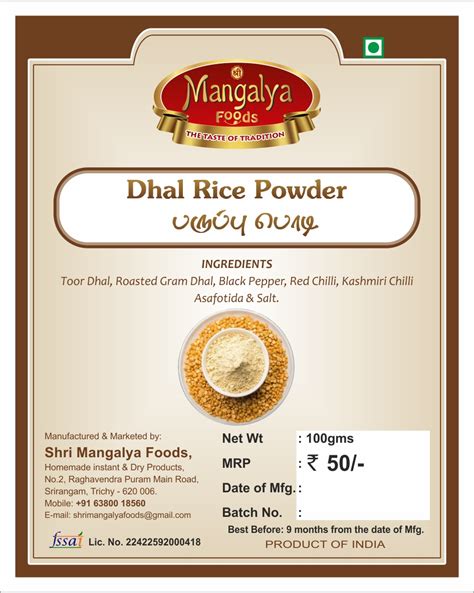 Dhal Rice Powder Srirangam