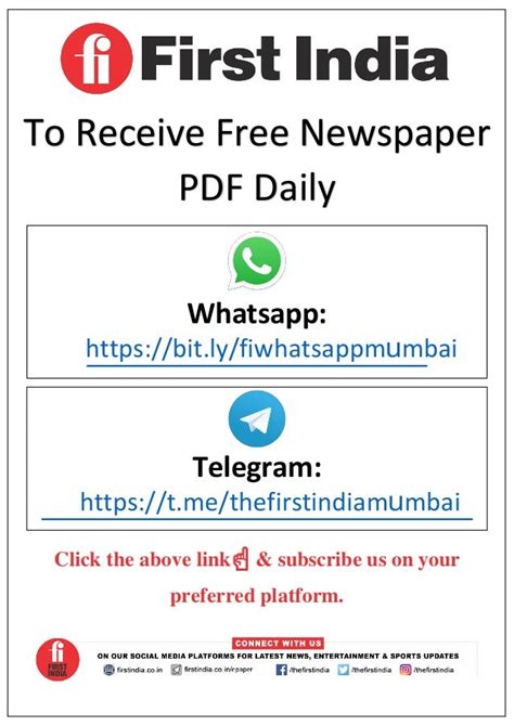 First India Mumbai Pdf