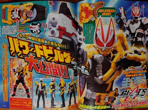 Kamen Rider Geats Another Season Begins Geats Powered Builder Form