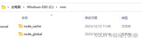 Nvm下载和安装nodejs教程环境变量配置 Npm Yarn 配置 Csdn博客