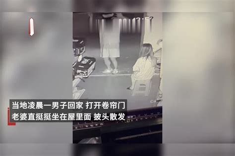 浙江一男子凌晨回家被披头散发的妻子吓得连连后退，妻子：等他回来锁门妻子男子浙江