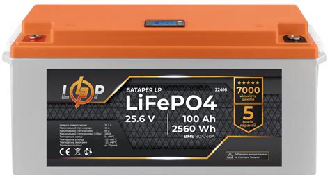 ᐉ Аккумулятор литий железо фосфатный LogicPower LP LiFePO4 24V 25 6V