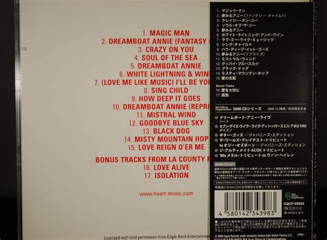 Heart Dreamboat Annie Live SHM CD