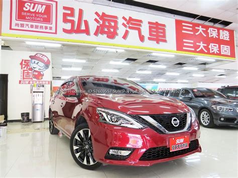 嚴選專區 Nissan日產 Sentra 買車送整年稅金 ~yes認證~一手女用車~盲點偵測系統~全車環景影像~