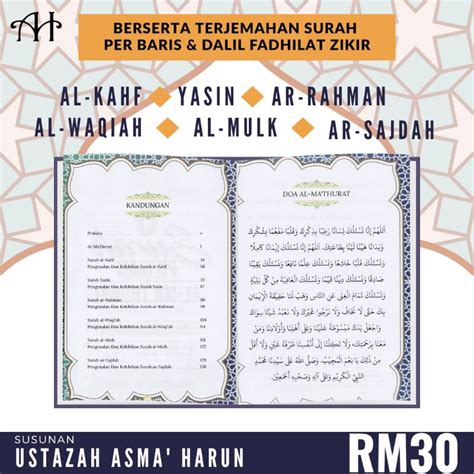 Surah Pilihan By Ustazah Asma Harun Al Mathurat Dan Surah Pilihan