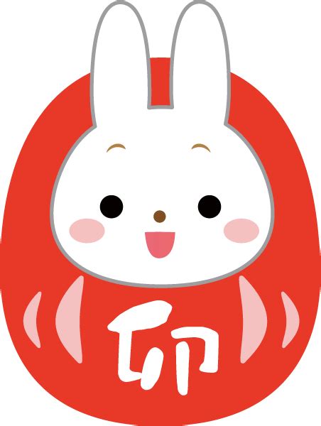 卯年（うさぎ）の干支だるまイラスト 園だより、おたよりで使えるかわいいイラストの無料素材集【イラストだより】