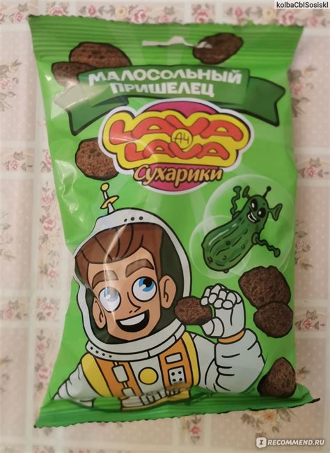 Сухарики ржаные Lava Lava A4 хрустящие со вкусом малосольных огурцов ...
