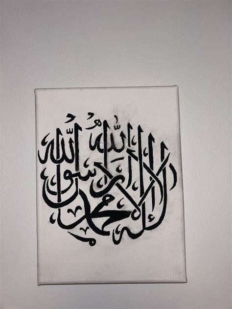 Shahada Drawing by Yana Subota | Saatchi Art