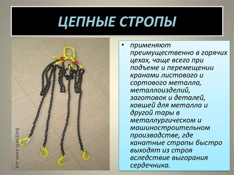 грузозахватные - презентация онлайн