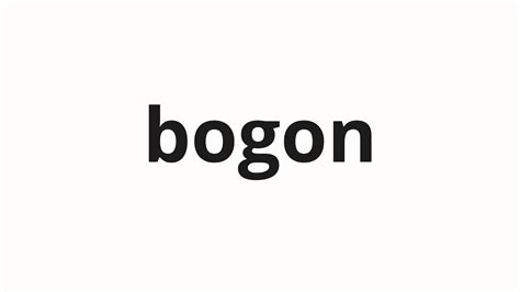 How To Pronounce Bogon 보곤 Bonus In Korean Youtube