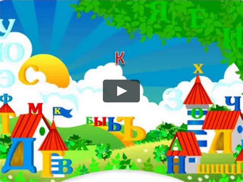 Фон азбука - Zefirka.club фото и картинки