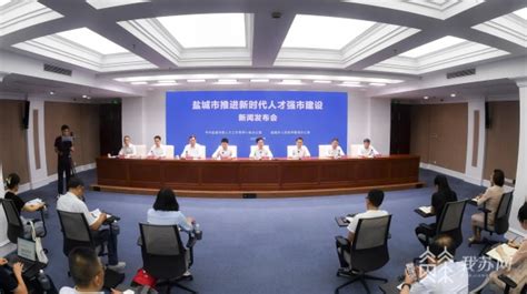 不拘一格揽人才！盐城：2025年人才资源总量达180万，领军人才1000名以上