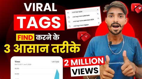 Viral Tags Kaise Pata Kare How To Find Viral Tags For Youtube Viral