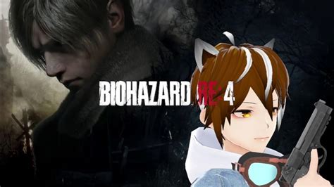 【🔴 バイオハザードre 4 ライブ配信中】「 おっぱい の ペラペラソース！」を聞きに行く バイオre 4 1【 Biohazardre4 Residentevil4】 Youtube