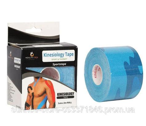 Кінезіо тейпи Kinesiology tape 5 см х 5 м Еластичний пластир Тейп для ...