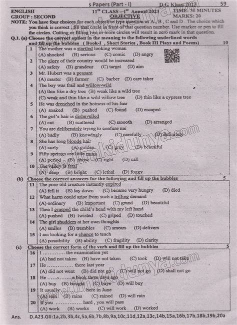 Past Paper 2023 Dg Khan Board Inter Part I English Group Ii Objective