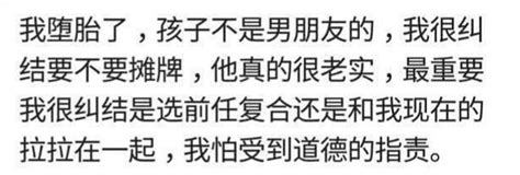 你的心裏有沒有想說卻不敢說的的秘密？10萬網友評論，就服第八個 每日頭條