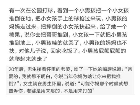 話題：你都怎樣教訓過熊孩子或者他們的父母？真是讓人拍手稱快，神清氣爽 每日頭條