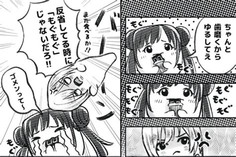 「じゅちょ熱高まってる様なので、去年の夏コミで描いた、噛み合わせの悪い奥歯ちょこと犬歯じゅりの一節置いときます🐾」たぬぽん🐾c104月曜 東サ