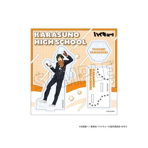 Acrylic Stand Tadashi Yamaguchi Snowball Fight Haikyuu Hobby Genki