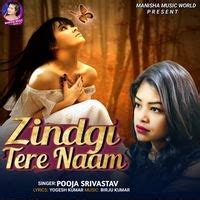 Zindagi Tere Naam Song Download: Play & Listen Zindagi Tere Naam Bhojpuri MP3 Song by Birju ...