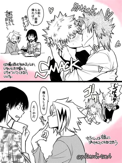 Bakugou Katsuki × Kirishima Eijirou And Kaminari Denki And Sero Hanta My