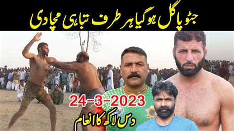 2023 New Kabaddi Match Javed Jatto Vs Guddu Pathan Nazra Machi New