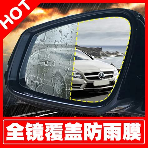 Full Screen Car Rearview Mirror Waterproof Film Reflective Reversing