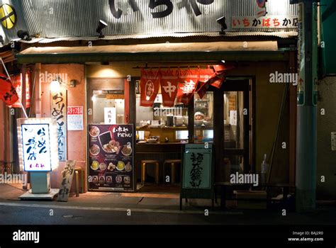 Ramen restaurant, Tokyo, Japan Stock Photo - Alamy