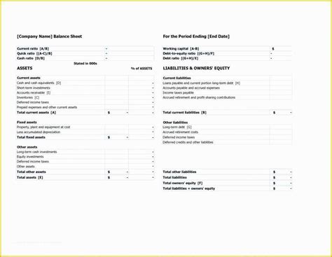 Free Balance Sheet Template for Small Business Of Balance Sheet ...