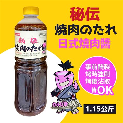 日本 Daisho 日式燒肉醬1150g 料理醬烤肉醬沾醬 Yahoo奇摩購物中心