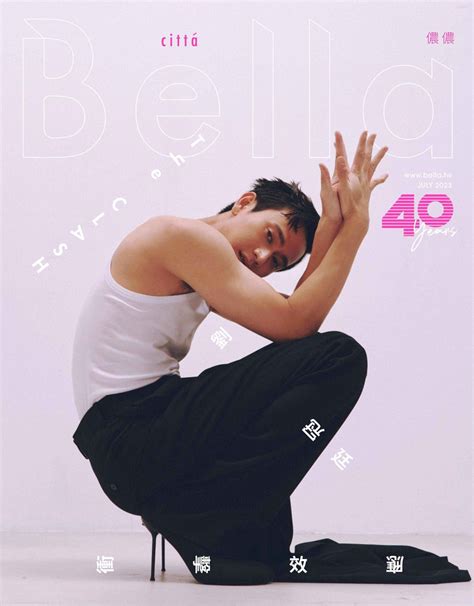 Bella儂儂 2023年7月號 第470期線上看雜誌線上看 Bookwalker 台灣漫讀 電子書平台