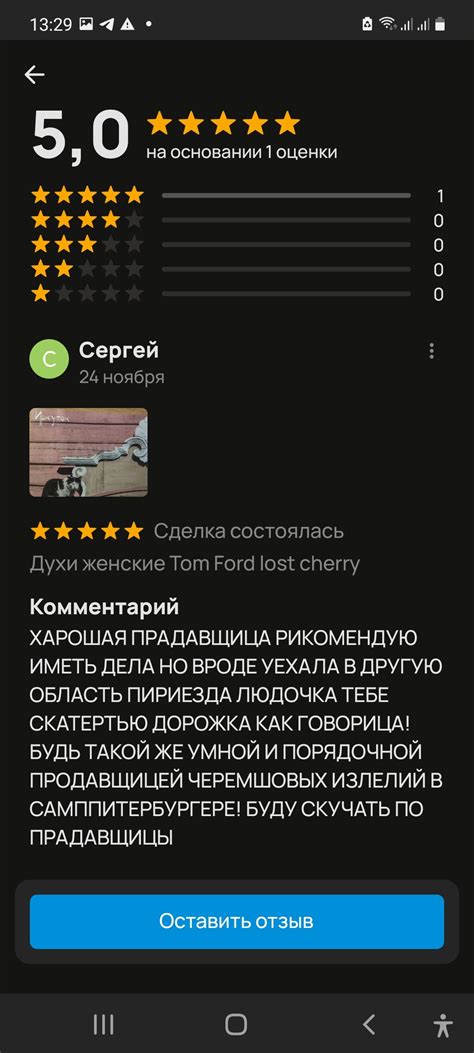 Продавец года ) | Пикабу