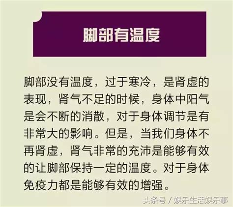 擁有這四種特徵的人，才能說明你的身體比較健康 每日頭條