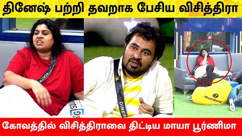 Bigg Boss Tamil Season 7 27th December 2023 Promo 4 Vichitra