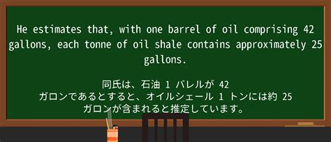 【英単語】barrel Of Oilを徹底解説！意味、使い方、例文、読み方