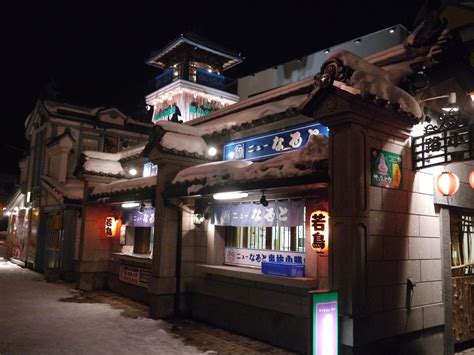evening  otaru jaapan